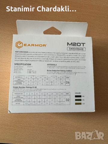 Активни антифони EARMOR M20Т (тапи за уши) нови., снимка 6 - Екипировка - 46734577