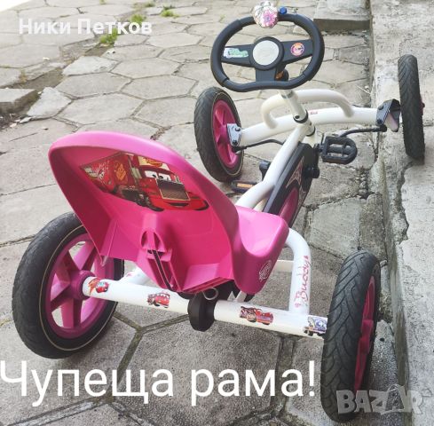 Картинг с педали, детска кола Go-Kart BERG Buddy, снимка 3 - Велосипеди - 45616751