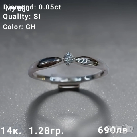 Златни годежни пръстени с диаманти, снимка 7 - Пръстени - 52377438