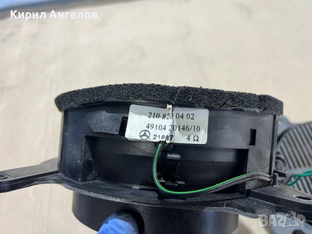 Предни говорители за Mercedes E-class W210, снимка 5 - Аксесоари и консумативи - 52349548