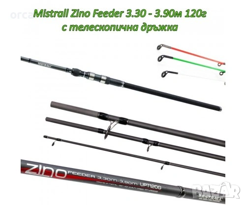 Въдица фидер Mistrall Zino Feeder 3.30–3.90м 120г телескопична, снимка 6 - Въдици - 53922640