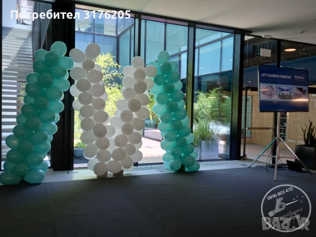 Украса за фирмено мероприятие, снимка 2 - Друго - 51197879