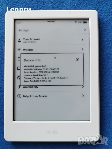 Киндъл 5,7,8 със забележки, снимка 6 - Електронни четци - 51859295