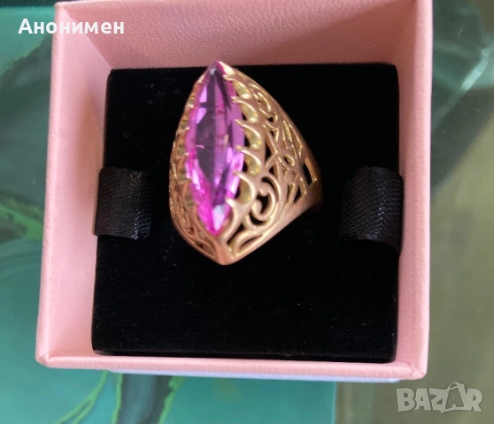 Руски златен пръстен 