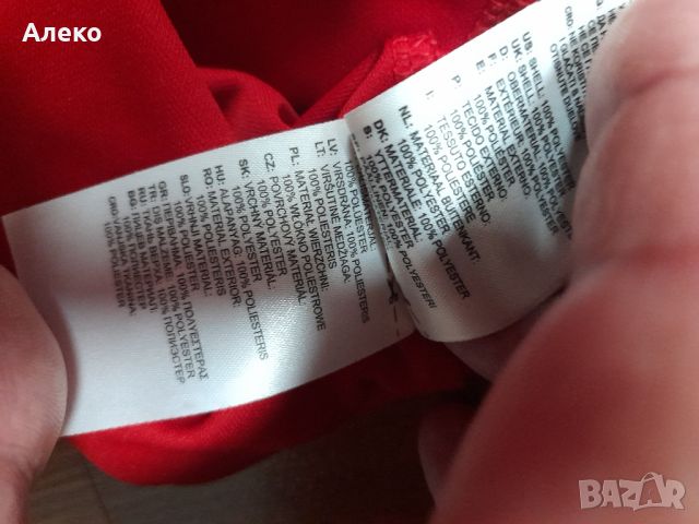 Adidas BAYERN MUNCHEN мъжки потник 2XL размер. , снимка 8 - Тениски - 46052249