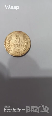  Продавам стари монети