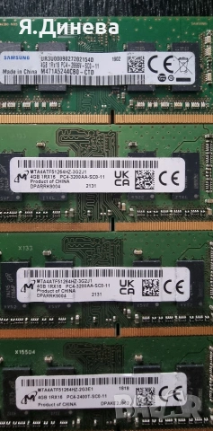 Рам памет 4 гб ддр4 за лаптоп , снимка 2 - Части за лаптопи - 53135325