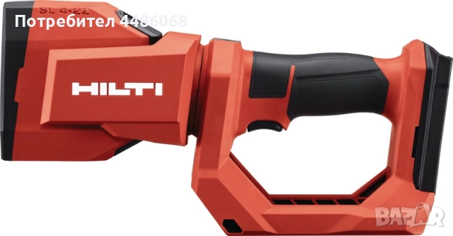 HILTI SL 4-22 Безкабелна прожекторна лампа 