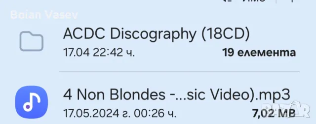 Флашка с 2 514 + още музика  песни подбрани в папки, снимка 2 - USB Flash памети - 48884400