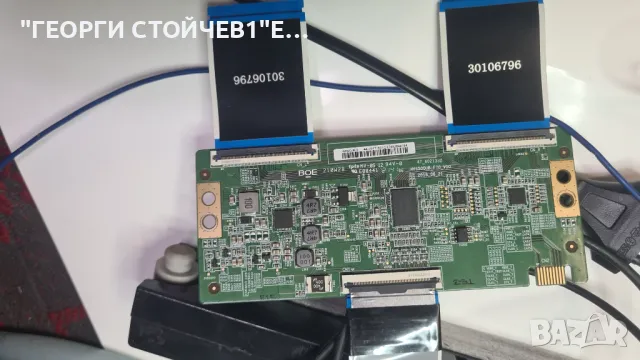 65HAK5751  17MB170E  17IPS72  VES650QNTBN-2D  HV650QUBF70, снимка 4 - Части и Платки - 50380294