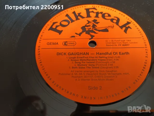 DICK GAUGHAN, снимка 7 - Грамофонни плочи - 47305192