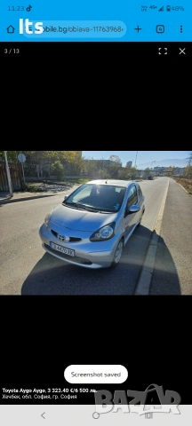 Toyota Aygo 1.0 бензин | Автоматик |, снимка 11 - Автомобили и джипове - 53190994