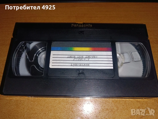 Филми с дублаж на видеокасети (VHS), снимка 9 - Екшън - 49531899