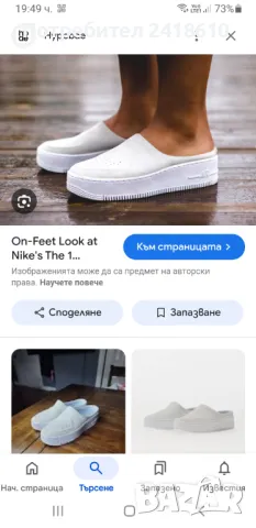 Nike Air Force White UK 7 US 9.5 Size 41 /26.5см НОВО! ОРИГИНАЛ! Дамски Чехли- ест кожа., снимка 3 - Чехли - 50047949