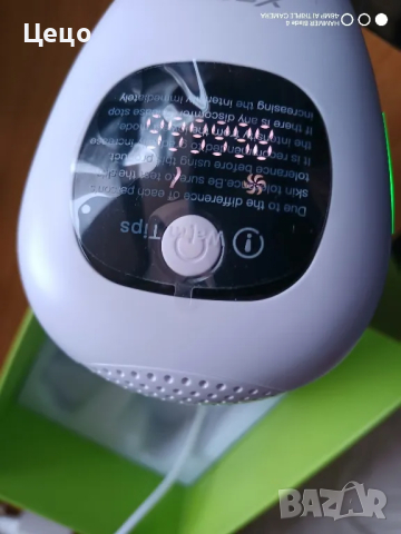 Лазерен епилатор нов, снимка 6 - Епилатори - 49143458