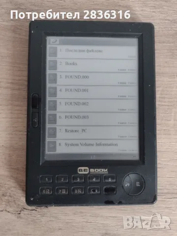 BeBook електронна книга