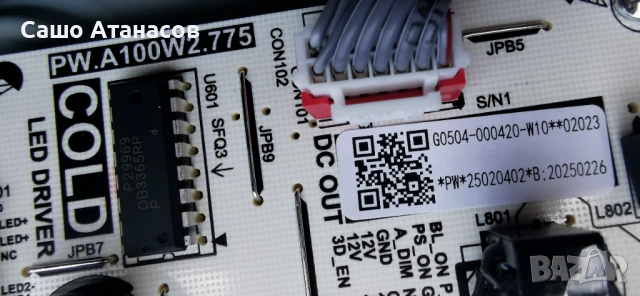 TCL 55P7KX1 със счупена матрица ,PW.A100W2.775 ,40-R75PG1-MAD2HG ,WKCT19R2501 ,55TN2L2-ZX3030A1, снимка 7 - Части и Платки - 54169975