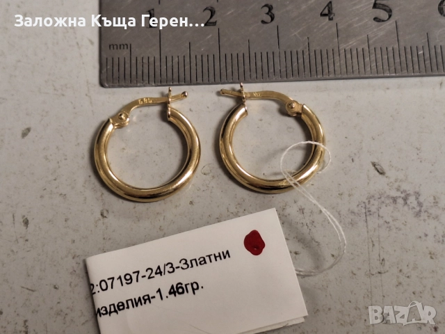 Златни обеци 1,46гр.14к, снимка 2 - Обеци - 52629915
