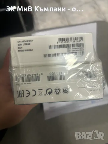 Samsung A25 5g 6/128gb нов, снимка 2 - Samsung - 48348564