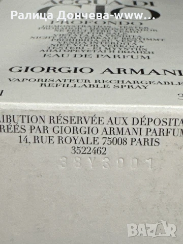 Парфюм в транспортна опаковка-Armani-Acqu di Gio Profondo Eau de Parfum, снимка 3 - Мъжки парфюми - 50616189