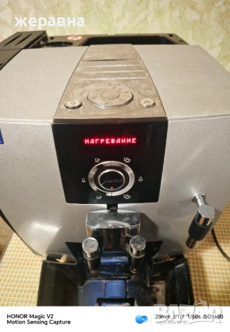 Jura Impressa XJ5 professional , снимка 7 - Кафемашини - 53059470