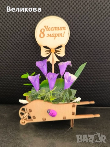 Каручки с розички за 8-ми Март, снимка 16 - Подаръци за жени - 53128743