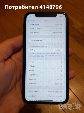 iPhone XR 64gb Black 79%, снимка 8 - Apple iPhone - 46435352