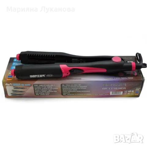 Преса за коса 4 в 1 Benzer BR-1716-HCR, снимка 4 - Продукти за коса - 48596015