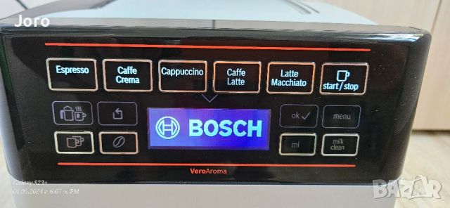 кафе машина Bosch veroaroma, снимка 1 - Кафемашини - 45543379