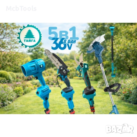 Комплект 5в1 Акумулаторна ножица, резачка, духалка, лозарска ножица, телескопичен прът и тример