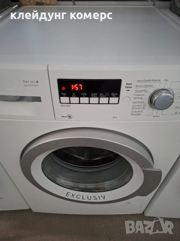 Пералня BOSCH SERIE 4 EXCLUSIV 8кг. А+++, снимка 4 - Перални - 54050131