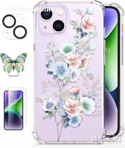 Case за IPhone 14 Pro, снимка 4 - Калъфи, кейсове - 45824426