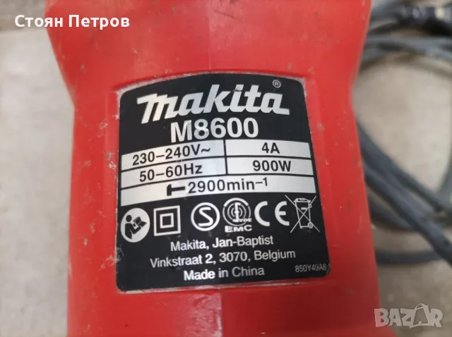 Електрически къртач Makita MT 8600W 7,2 J, снимка 9 - Други инструменти - 48158036