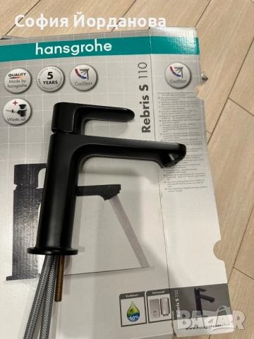 Смесител hansgrohe Rebris S110