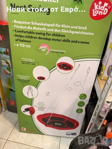 Люлка гнездо Ø113см до 150кг  Люлка гнездо, с товароносимост от 150 кг. и диаметър от 113 см. Страхо