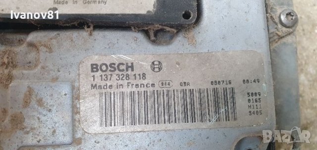 Вентилатор охлаждане перка климатик бмв 4 пина Bosch 1137328118, снимка 1 - Части - 46393333