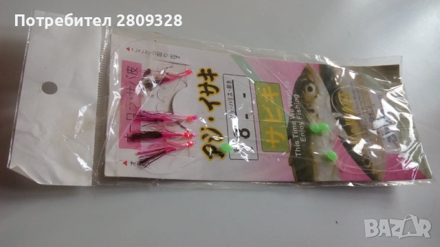 Чепаре за дунавска скомрия