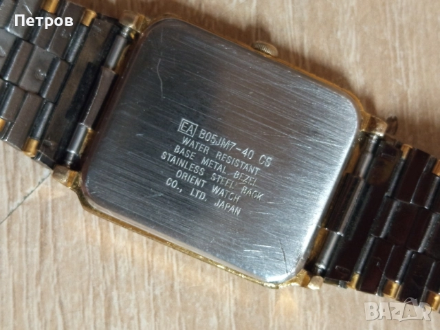 "Orient"vintage , снимка 4 - Антикварни и старинни предмети - 51693226