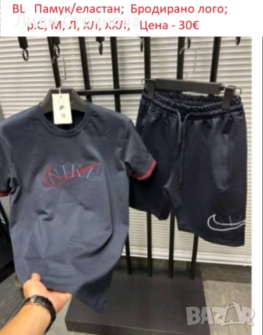 ЛЕТНИ МЪЖКИ КОМПЛЕКТИ, снимка 3 - Спортни дрехи, екипи - 54136353