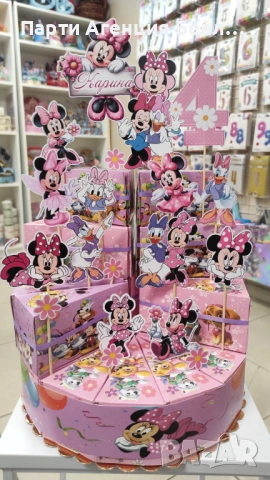 Картонена торта за рожден ден , снимка 4 - Други услуги - 53579210