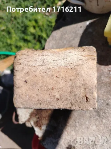 домашен сапун