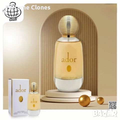 Дамски Парфюм ◇Ador EDP 100ml  by Fragrance World *Вдъхновен от DIOR J’adore, снимка 1 - Дамски парфюми - 46080137