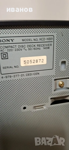 Уредба Sony 881 , снимка 3 - Аудиосистеми - 53504710
