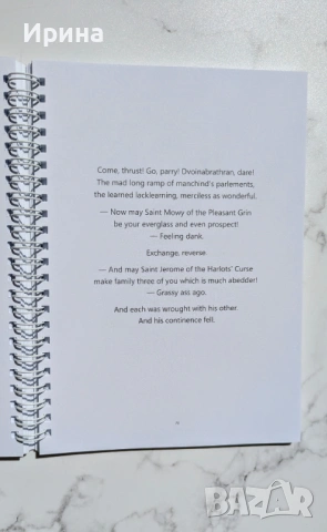 James Joyce's "Finnegans Wake" in quotation selections, снимка 7 - Художествена литература - 54081804