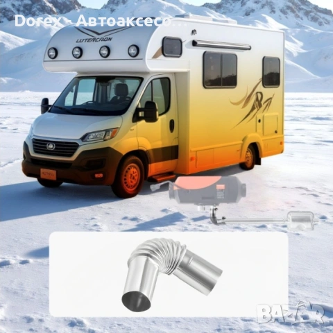 Тръба за дизелова печка, снимка 7 - Аксесоари и консумативи - 53999173