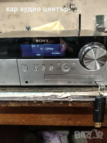 Sony micro HI-FI component system CMT-MX700Ni, снимка 13 - Аудиосистеми - 48117117