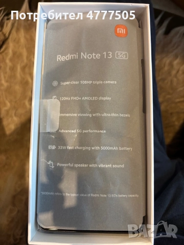 Xiaomi Redmi Note 13 5G 8GB ram/256GB памет, снимка 12 - Xiaomi - 53975570