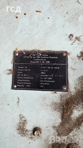 Продава се! Семечистачна машина Петкус Гигант , снимка 4 - Селскостопанска техника - 53436628