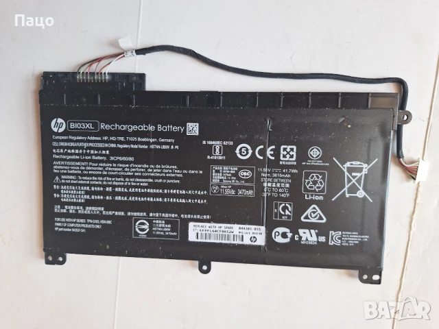 HP B130XL BATTERY