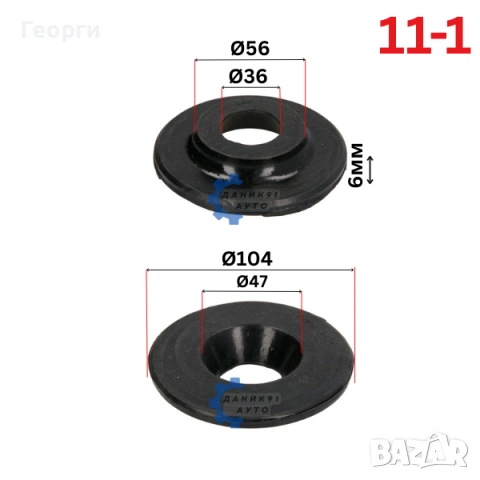 Подложка пружина Audi VW Skoda - к-т два броя, снимка 10 - Части - 51070758